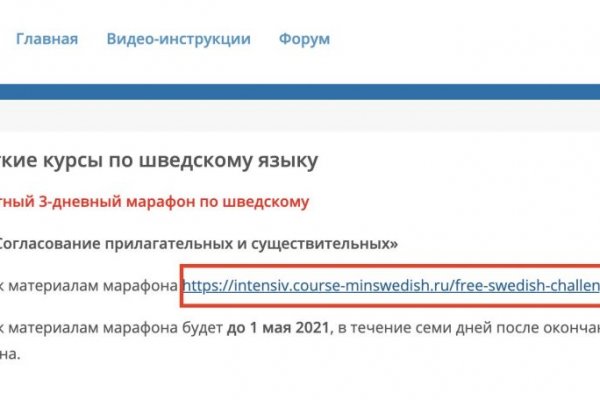 Значок кракена маркетплейса