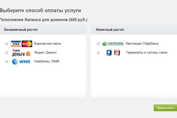 Кракен это сайт что продают