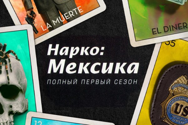 Кракен 9 at