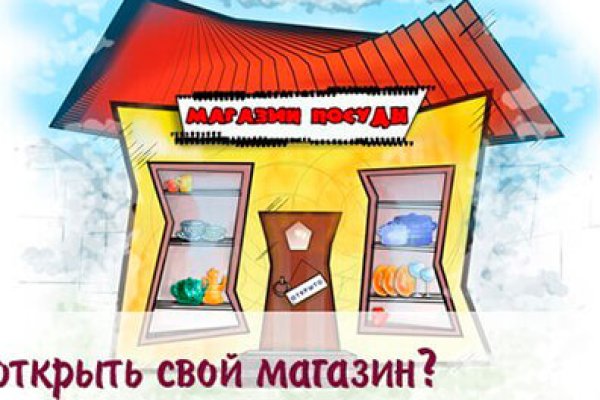 Ошибка на сервере кракен