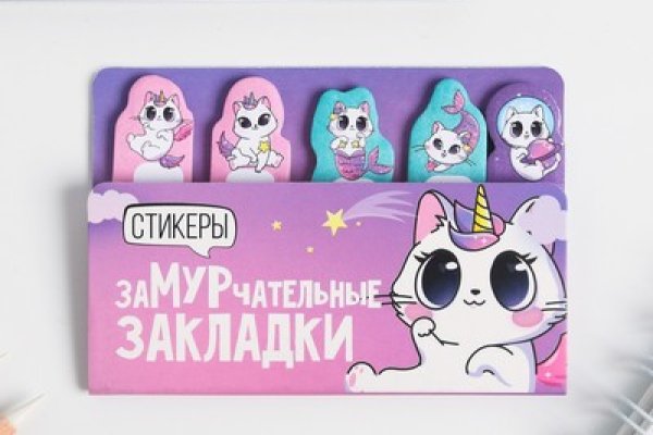 Kraken ссылки актуальные 2025 г