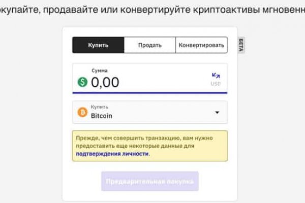 Kraken darknet sliv php