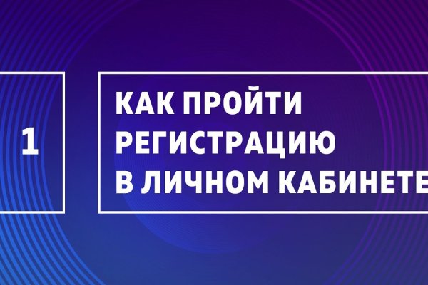 Рабочий сайт kraken