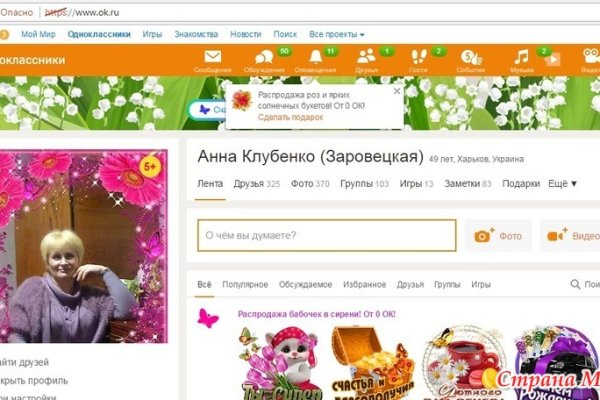 Кракен маркет даркнет только через тор