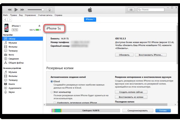 Как войти на кракен