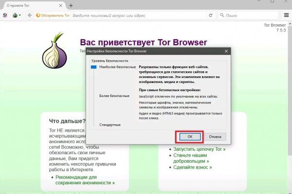Kraken маркетплейс официальный