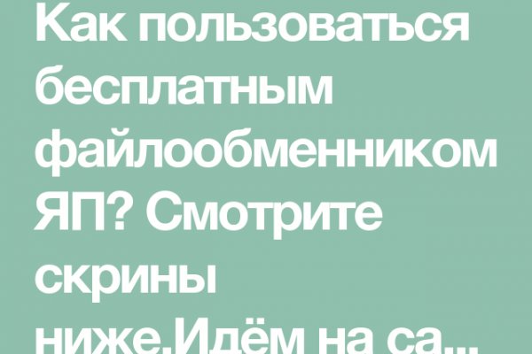 Рабочее зеркало на кракен