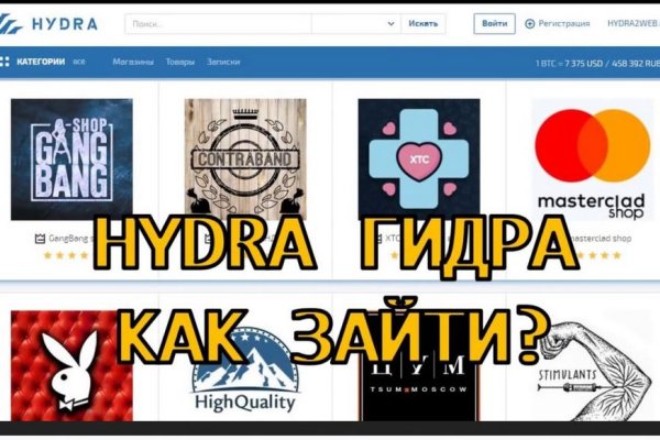 Кракен официальный сайт ссылка