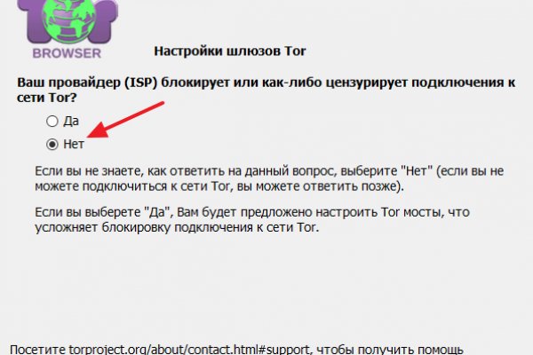 Kraken это современный маркетплейс