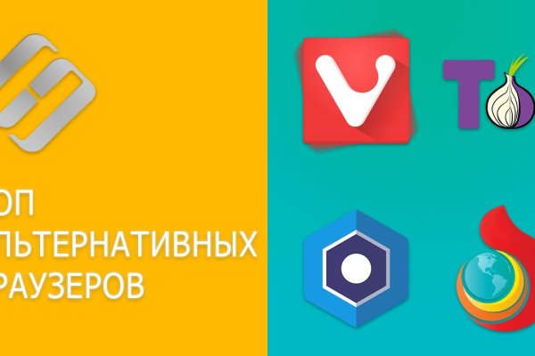 Аккаунты кракен