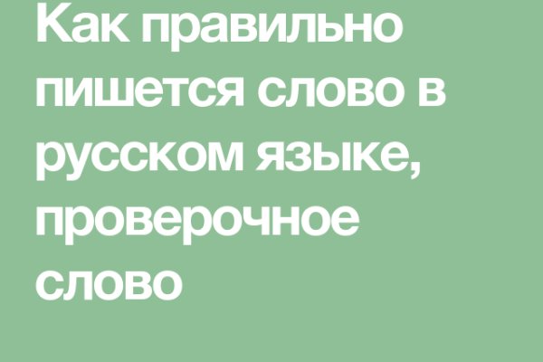 Какая ссылка у кракена