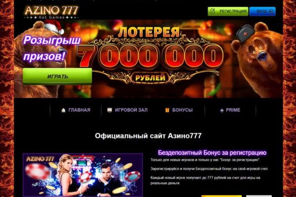 Кракен омг мега