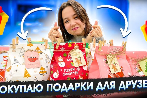 Купон кракен даркнет