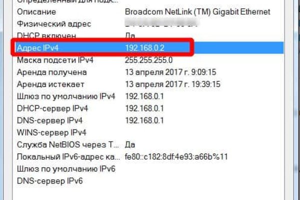 Кракен через браузер