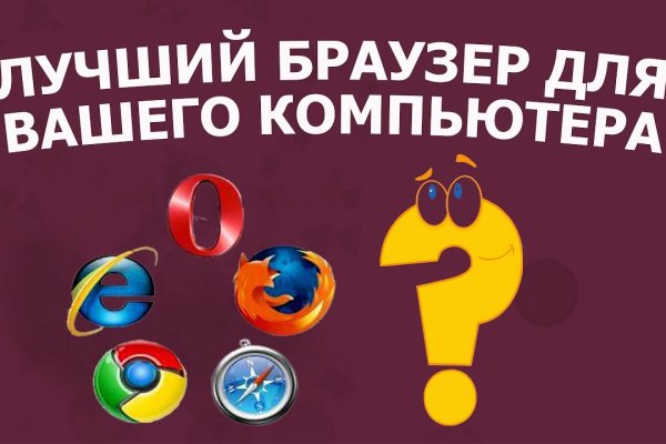 Кракен сайт продаж