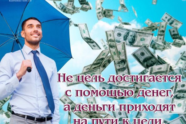 Ссылка на кракен реальная