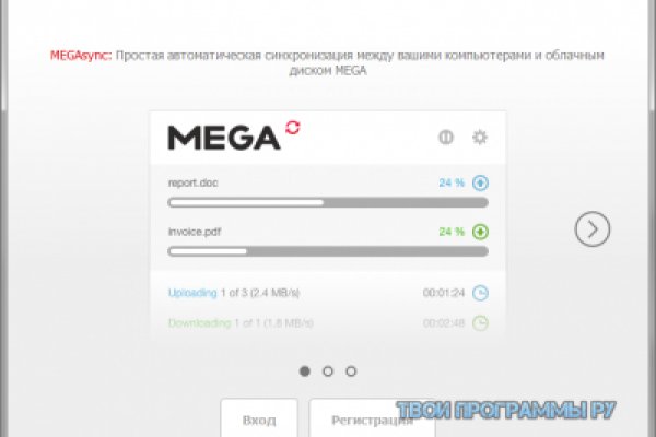 Кракен сбой