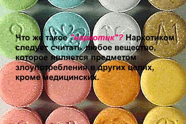 Кракен наркошоп сайт