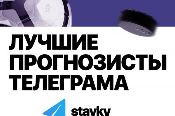 Даркнет официальный сайт на русском