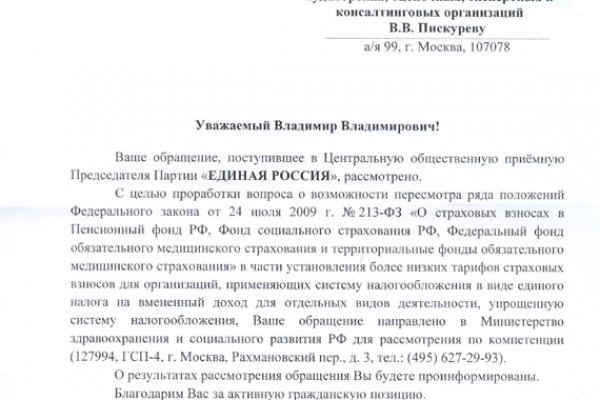 Кракен торговая