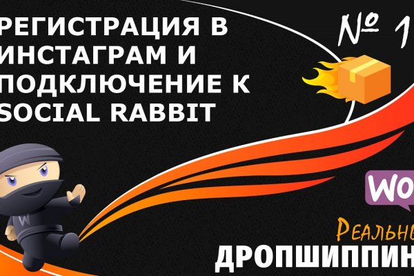 Аналог hydra