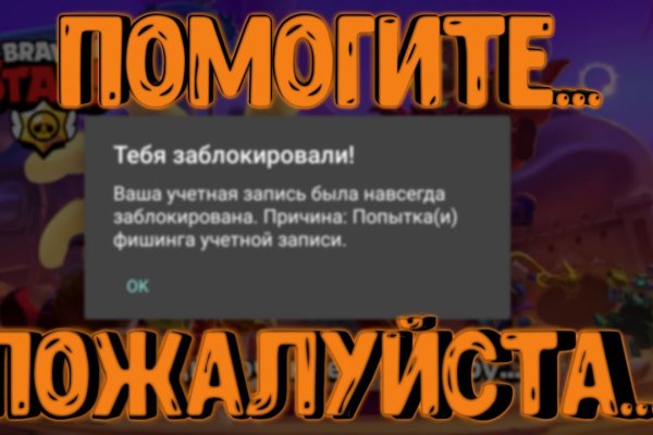 Как войти на кракен