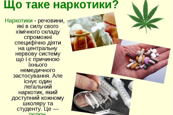 Кракен короткая ссылка