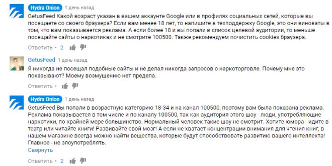 Кракен сайт нарк